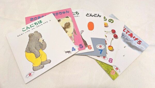 こどものとも 絵本 2022年4月〜9月 6冊