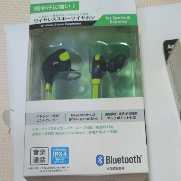 ワイヤレススポーツイヤホン Bluetooth 防水 IPX4 新品未開封