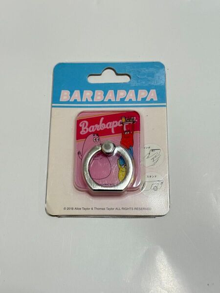 【バンカーリング】バーバーパパ スマホリング BARBARPAPA