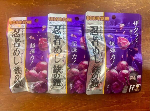 忍者めし鉄の鎧 グレープ味 3袋 UHA味覚糖 送料無料