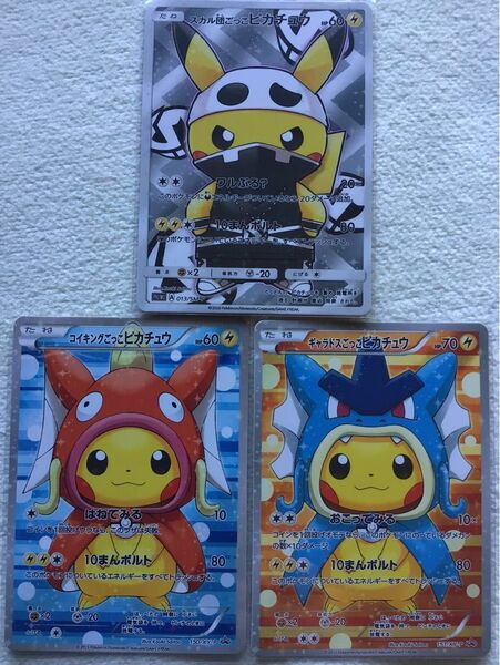 説明必読 スリーブ3枚 カードは見本 ACG ポケモン ごっこピカチュウ