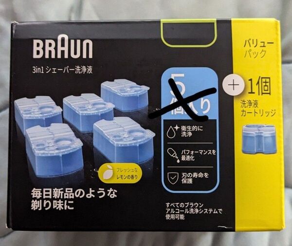 電気シェーバー用洗浄液 4個 ブラウン braun