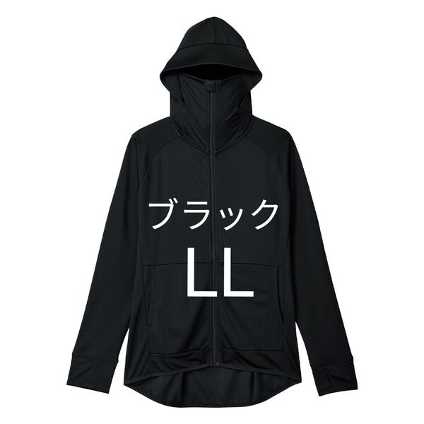 ブラック【LL】新品 ワークマン クールUVサンシェードパーカー