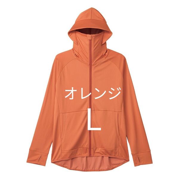 オレンジ【L】新品 ワークマン クールUVサンシェードパーカー