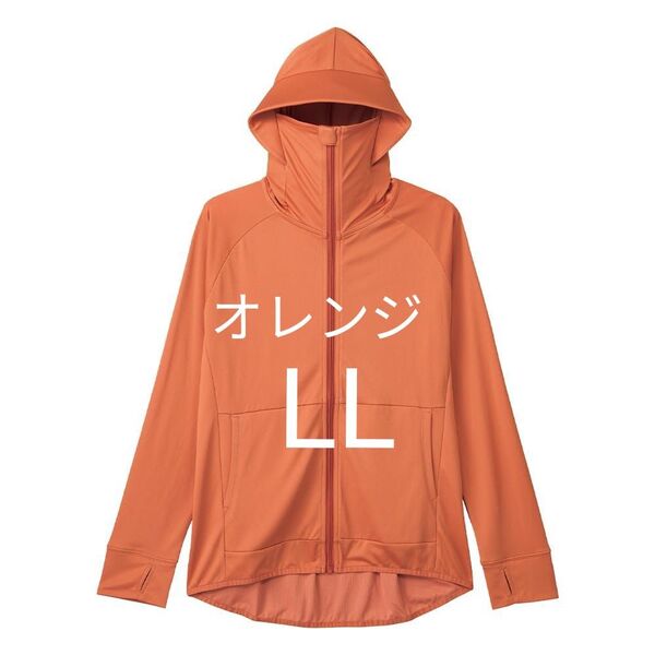 オレンジ【LL】新品 ワークマン クールUVサンシェードパーカー