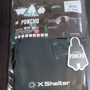 【ブラック】ワークマン エックスシェルター 暑熱ポンチョ パーカー フーディー 代わりにも!