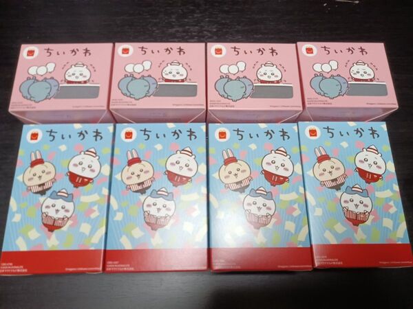 【全8種】ちいかわ ハッピーセット コンプリート マクドナルド マック おもちゃ ナガノ ハチワレ うさぎ モモンガ ラッコ 新品
