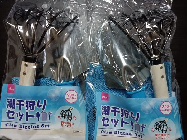 【お二人分】潮干狩りセット ダイソー スコップ くま手 網袋 あみ 潮干狩り 熊手 網 袋 貝掘り 便利 セット 入手困難品