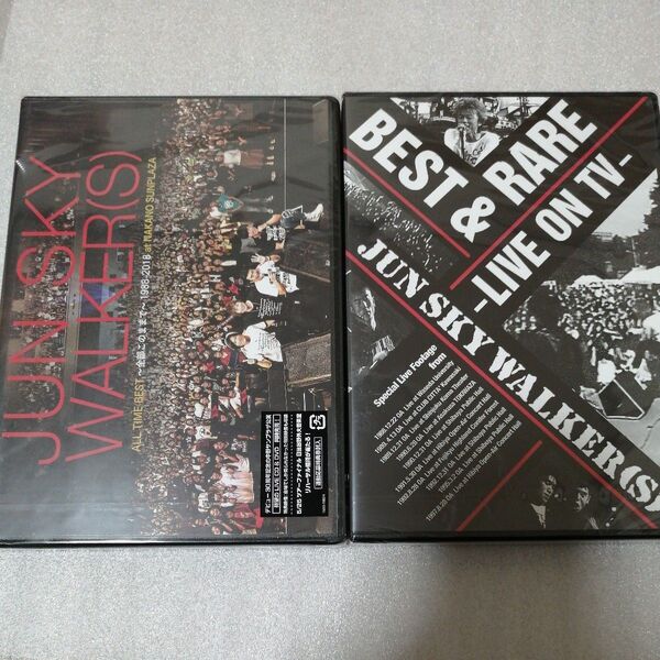 JUN SKY WALKER (S) DVD ①ALL TIME BEST~全部このままで ②BEST & LIVE ON TV