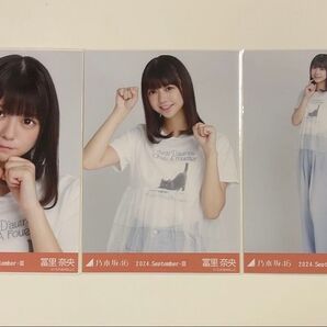 乃木坂46 冨里奈央 生写真 フリルTシャツ