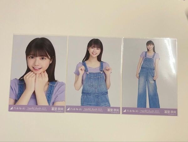 乃木坂46 冨里奈央 生写真 紫コーデ