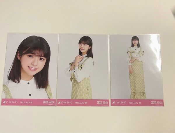 乃木坂46 冨里奈央 生写真 リボンモチーフ