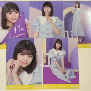 乃木坂46 冨里奈央 生写真 3種コンプ