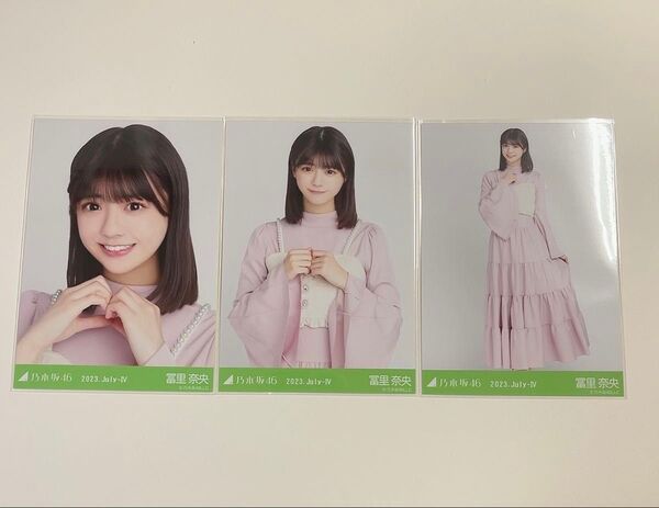 乃木坂46 冨里奈央 生写真 ビスチェ