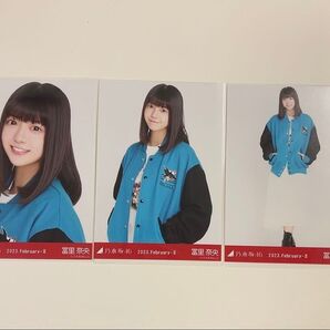 乃木坂46 冨里奈央 生写真 スタジャン