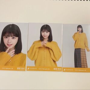 乃木坂46 冨里奈央 生写真 ワンカラーニット