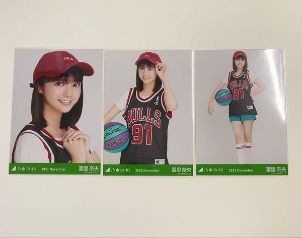 乃木坂46 冨里奈央 生写真 バスケコーデ