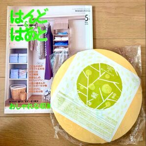 はんどはあと5月号 ハンドメイド 図案 型紙 バスケット作りキット付