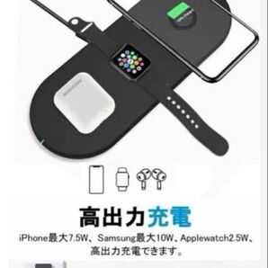 3IN1多機能 ワイヤレス充電器 Qi急速