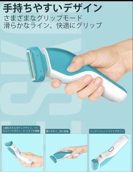レディース電気シェーバー VIO ムダ毛処理 防水 EESKA 高速充電