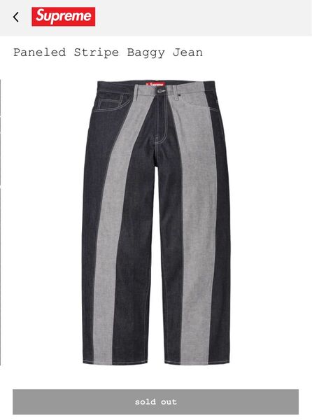 Supreme Paneled Stripe Baggy Jean Rigid Indigo シュプリーム バギージーンズ 32