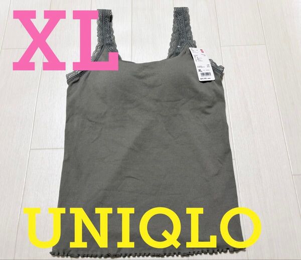 ●新品タグ付き●ユニクロ●ブラトップ・タンクトップ●グリーン●XLサイズ●