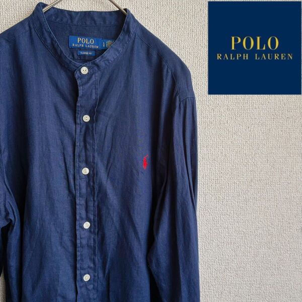POLO RALPHLAUREN 長袖 バンドカラー リネンシャツ 紺 麻 Lサイズ ポロラルフローレン スタンドカラー