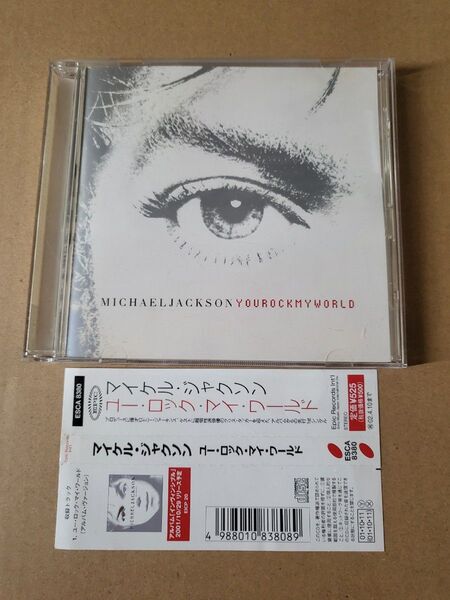 ユーロックマイワールド/マイケルジャクソン 国内盤CD 帯つき