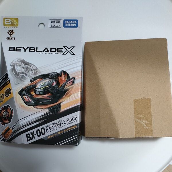 6 新品未使用 ベイブレードX ドランダガー2-80GP BX-00 ジャイアンツVer