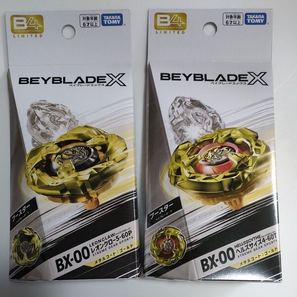 6 新品未使用品 ベイブレードX レオンクロー5-60P ヘルズサイズ4-60T