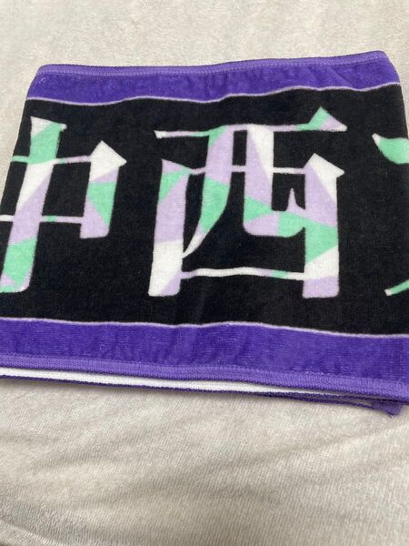 乃木坂46 13thバースデーライブ マフラータオル 中西アルノ 個別マフラータオル