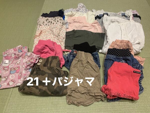 女の子 夏 半袖 子供服 サイズ120 17枚+パジャマ まとめ売り
