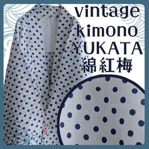 ヴィンテージ着物◆浴衣 バチ衿 綿紅梅 水玉 手縫い仕立て 昭和レトロポップ
