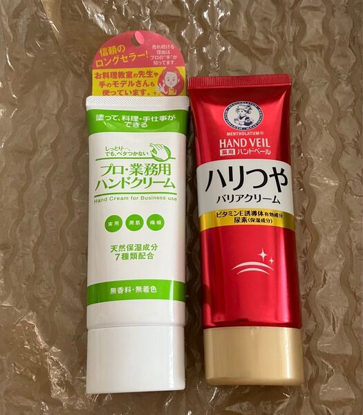 プロ・業務用ハンドクリーム メンソレータム ハンドクリーム