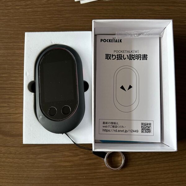 POCKETALK ポケトーク SOURCENEXT ソースネクスト 翻訳機 C