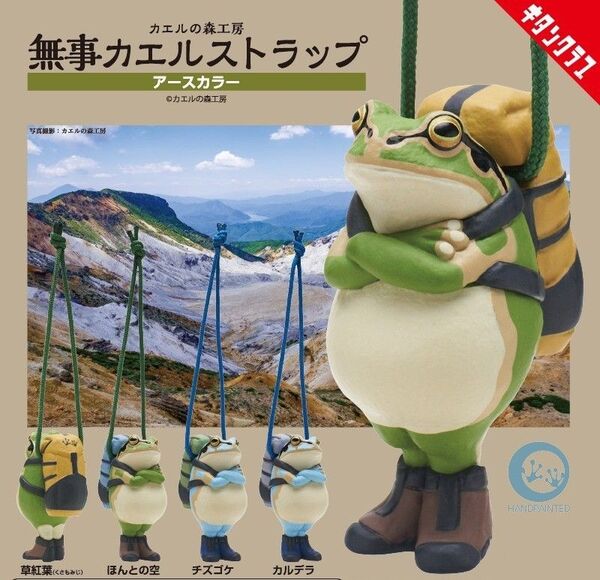 【大人気】♪カエルの森工房 無事カエルアースカラーストラップ♪ フルコンプセット全種