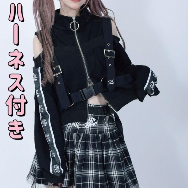kry clothing ハーネス付きオフショルダートップス ジャージ 地雷系 サブカル ゴシック