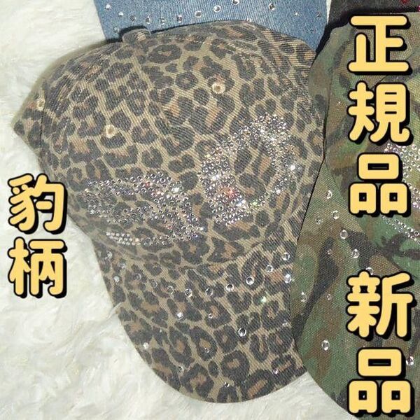 最安値! 9090girl Numbering Studs Cap 帽子 キャップ 豹柄