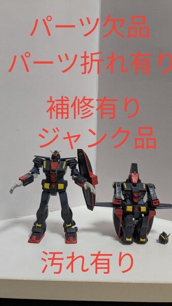 ガンダム MSセレクションDX サイコガンダム 2体セット 通常と飛行形態 パーツ破損、欠品有り。ジャンク品