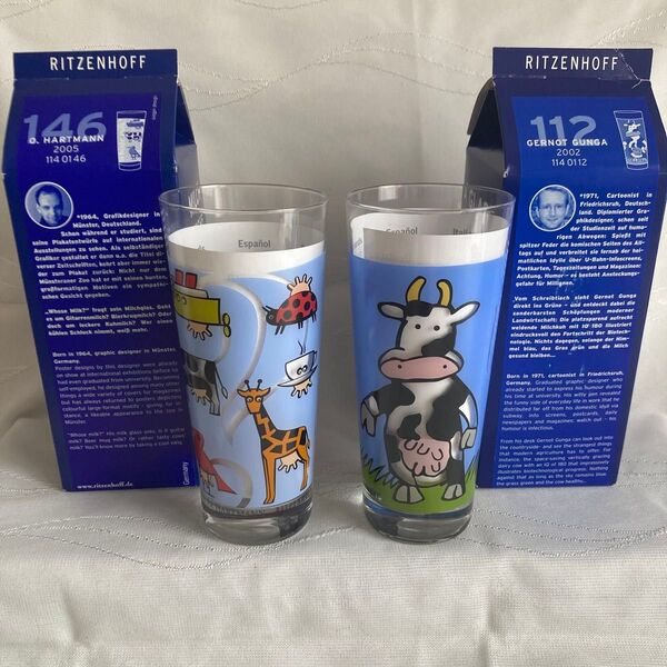 【新品未使用】RITZENHOFF リッツェンホフ ミルクグラス 牛乳 ペア