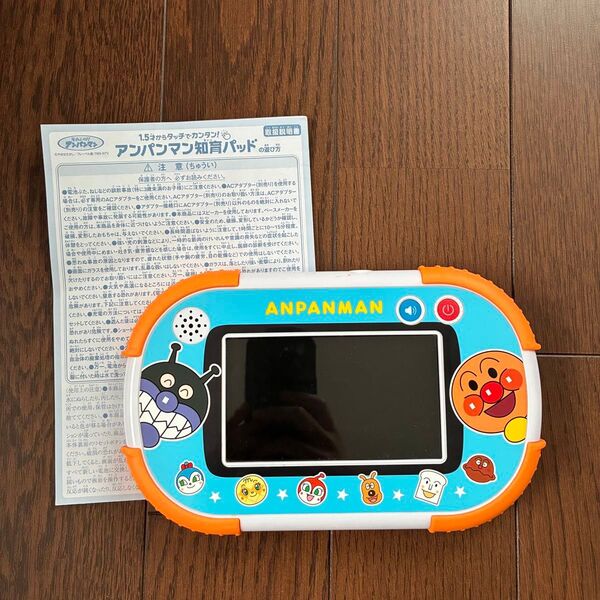1.5才からタッチでカンタン!アンパンマン知育パッド おもちゃ 説明書付き