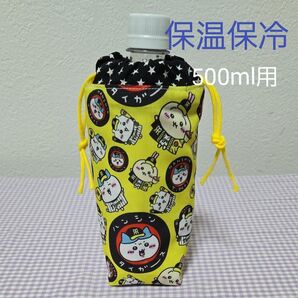No.70 ちいかわ 保温保冷ペットボトルカバー 500ml用