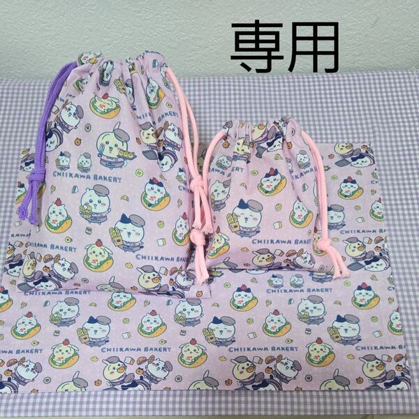 専用 給食セット ちいかわ