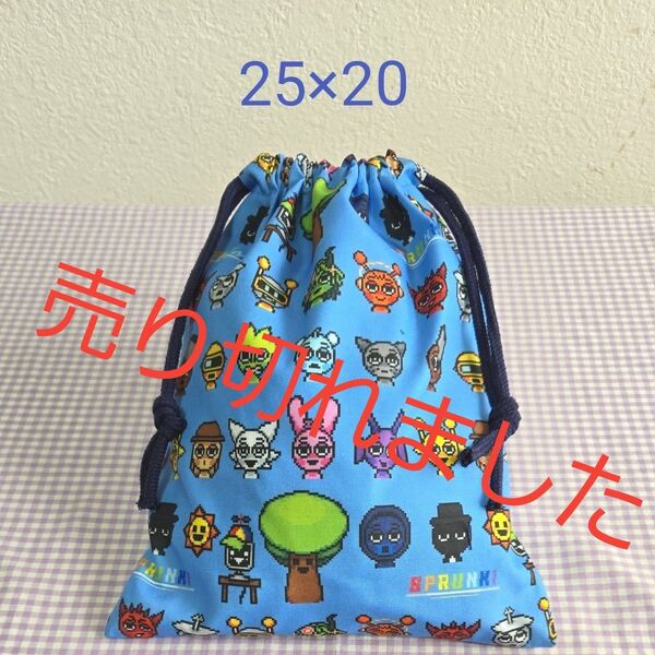 No.69 巾着袋(大)25×20 スプランキー