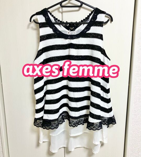 axes femme ノースリーブチュニック 白黒ストライプ ボーダー