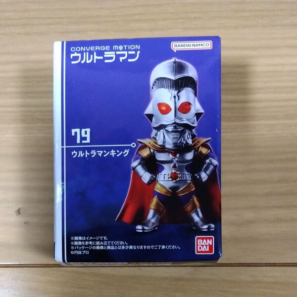 CONVERGE MOTION ウルトラマン11 ウルトラマンキング