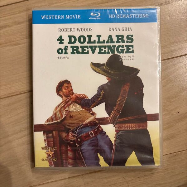 新品未開封 Blu-ray 4 DOLLARS of REVENGE ブルーレイ