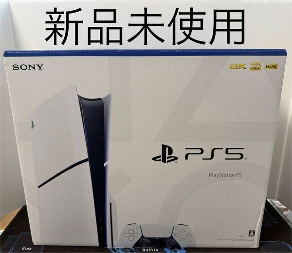 新品未使用 PlayStation 5 slim CFI-2000A01