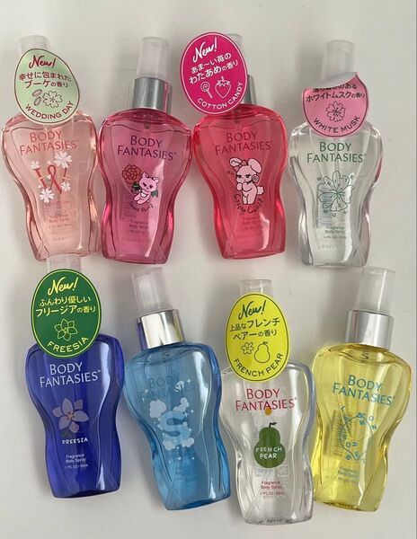 BODY FANTASIES セット ボディファンタジー 香水 ボディスプレーバラ売り可能