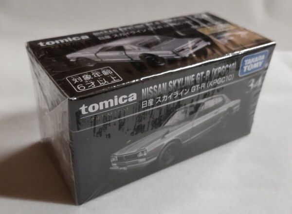 トミカ トミカプレミアム 日産 スカイライン GT-R (KPGC10)